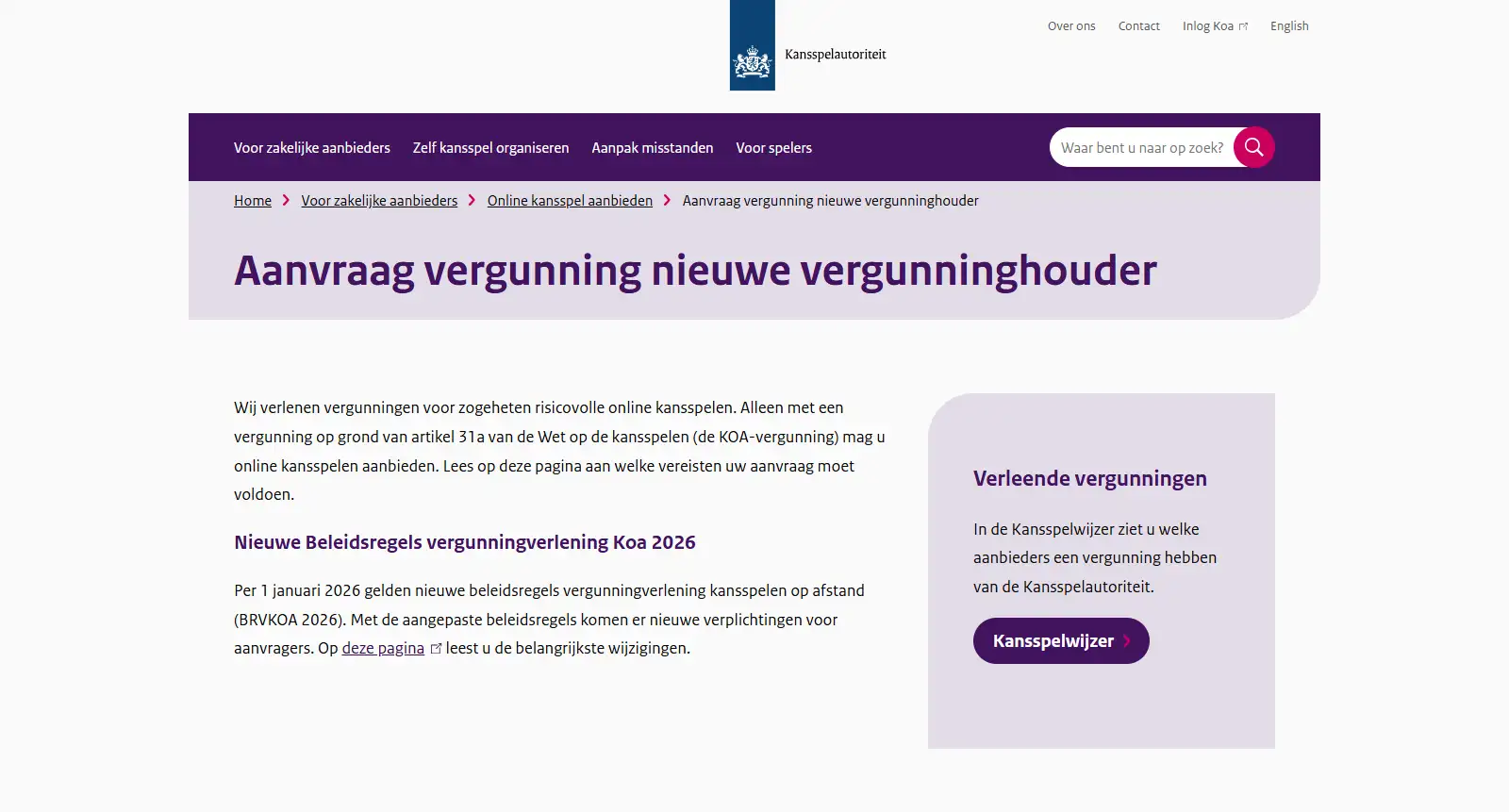 Kansspelautoriteit-pagina over de Koa-vergunning en Kansspelwijzer